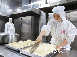 餐飲中央廚房設計規范-中央廚房設計