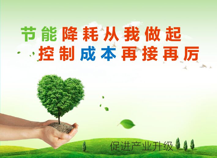 北京商用廚房設(shè)計-教你節(jié)省能耗降低開支