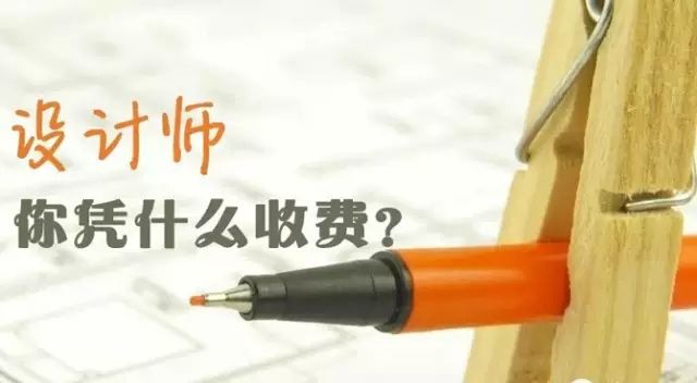廚房設(shè)計公司咋么收費