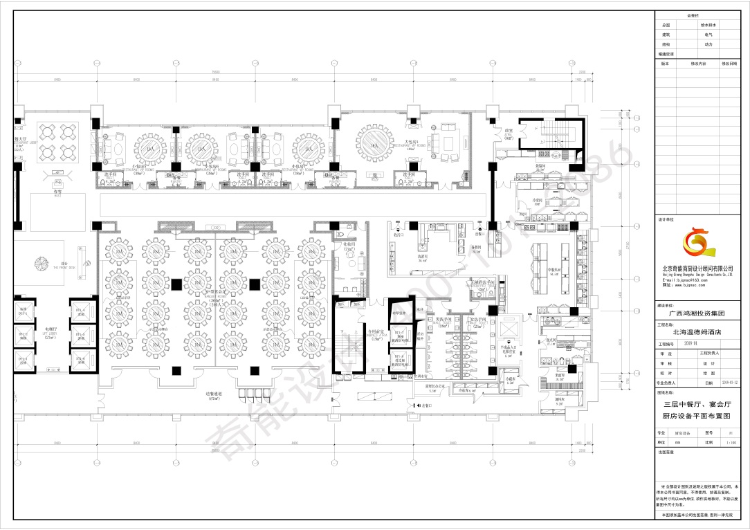 商用廚房設計-商用廚房怎么布局