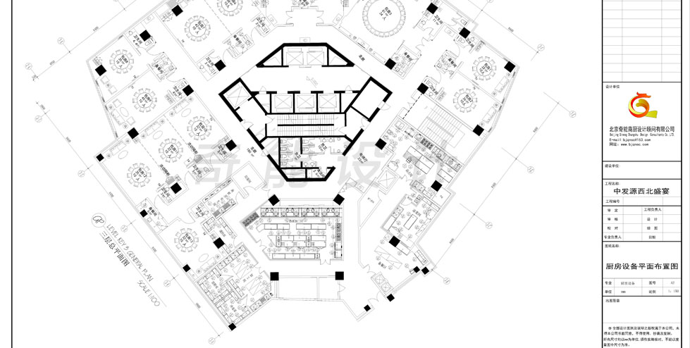 中發源西北盛宴餐廳整體廚房設備設計